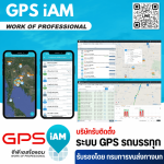Installing a transportation management system. - GPS I AM Part., Ltd.