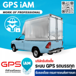 GPS I AM Part., Ltd.