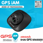 GPS I AM Part., Ltd.