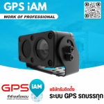 GPS I AM Part., Ltd.