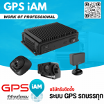 MDVR Camera for transport vehicles - GPS I AM Part., Ltd.