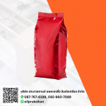 Foil pouch manufacturing factory - Prakaikan Packaging Industrial Co Ltd