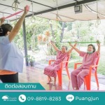 ศูนย์ดูแลผู้สูงอายุ กรุงเทพ - ศูนย์ดูแลผู้สูงอายุบ้านพอใจ กรุงเทพ พัฒนาการ