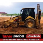 Construction Machinery Rental Phuket Sophon Service