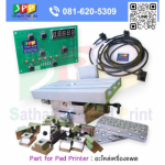 Screen machine for sale Pathumthani Sathaporn Pad Print