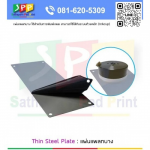 Screen machine for sale Pathumthani Sathaporn Pad Print