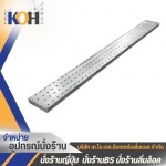 K.O.H. International Co., Ltd.