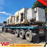 รับซื้อสายไฟ หม้อแปลงเก่า - รับประมูลเครื่องจักรโรงงาน - เวอร์คพริม