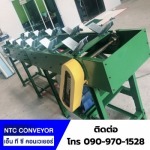 Repairing conveyor system Chonburi - NTC Conveyor Co., Ltd.