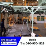 Made to order a hanging conveyor belt. - NTC Conveyor Co., Ltd.