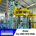 NTC Conveyor Co., Ltd.