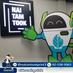 Naitamtook Co.,Ltd.