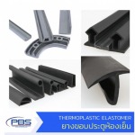 P B S Products (Thailand) Co Ltd