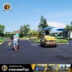 บริษัทเหมางานลาดยางมะตอย - รับทำถนนลาดยางมะตอยแอสฟัลท์ - ยางมะตอยค้ำจุน