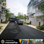 รับทำถนนลาดยางมะตอยพร้อมตีเส้นจราจร - รับทำถนนลาดยางมะตอยแอสฟัลท์ - ยางมะตอยค้ำจุน
