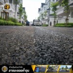 รับปูยางแอสฟัลท์ ลาดยางมะตอย - รับทำถนนลาดยางมะตอยแอสฟัลท์ - ยางมะตอยค้ำจุน