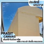 Prasit Canvass