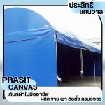 Prasit Canvass