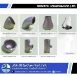 ขายส่งท่อเหล็กดำ ท่อเหล็กอาบสังกะสี - สิริวัฒน์โลหะภัณฑ์
