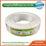 SBA Equipment Electrical Co Ltd 