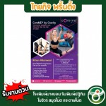 พิมพ์โบชัวร์ a5 ราคาถูก - โรงพิมพ์ปฏิทิน- ไทยกิจพริ้นติ้ง