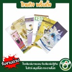 รับทำแผ่นพับ ราคาถูก - โรงพิมพ์ปฏิทิน- ไทยกิจพริ้นติ้ง