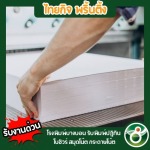 โรงพิมพ์ราคาถูก - โรงพิมพ์ปฏิทิน- ไทยกิจพริ้นติ้ง