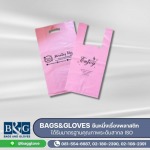 รับผลิตถุงพลาสติก ถุงไปรษณีย์ OEM - ทีแอนด์เอกรุ๊ป