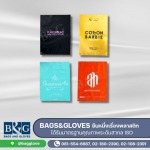 รับผลิตถุงพลาสติก ถุงไปรษณีย์ OEM - ทีแอนด์เอกรุ๊ป