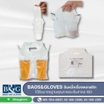 โรงงานผลิตถุงใส่แก้ว - รับผลิตถุงพลาสติก ถุงไปรษณีย์ OEM - ทีแอนด์เอกรุ๊ป