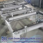 CHAIN CONVEYOR - ออกแบบติดตั้งสายพานลำเลียง conveyor