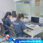 SP Metrology System (Thailand) Co Ltd