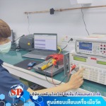 SP Metrology System (Thailand) Co Ltd