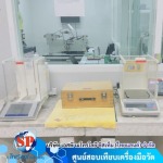 SP Metrology System (Thailand) Co Ltd