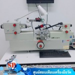 SP Metrology System (Thailand) Co Ltd