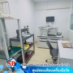 SP Metrology System (Thailand) Co Ltd
