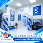 SP Metrology System (Thailand) Co Ltd