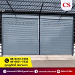 Chosak Shutter And Service Co., Ltd.