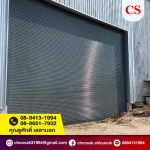Chosak Shutter And Service Co., Ltd.