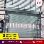 Chosak Shutter And Service Co., Ltd.