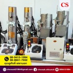 Chosak Shutter And Service Co., Ltd.