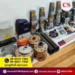Chosak Shutter And Service Co., Ltd.