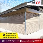 Chosak Shutter And Service Co., Ltd.