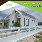 Silakan Industry Co Ltd