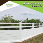 Silakan Industry Co Ltd
