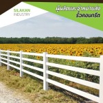 Silakan Industry Co Ltd