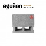 Juengrung Cementblock Co.,Ltd