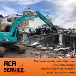 ACR SERVICE