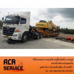 ACR SERVICE