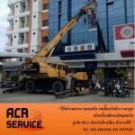 ACR SERVICE